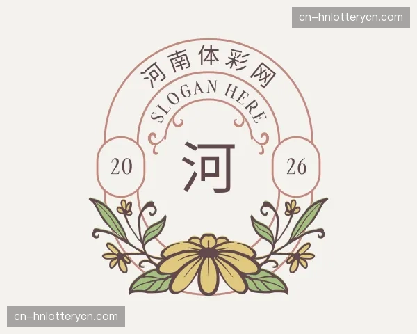 关于河南体彩